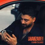 دانلود آهنگ رامین تجنگی شاهزاده