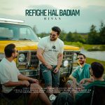 دانلود آهنگ ریوان رفیق حال بدیام