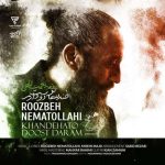 دانلود آهنگ روزبه نعمت الهی خنده هاتو دوست دارم