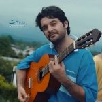 دانلود آهنگ سینا پارسیان رو دست