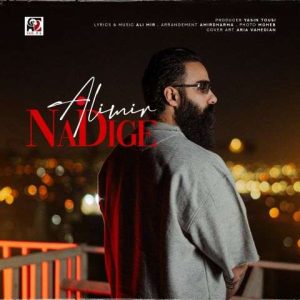 دانلود آهنگ علی میر نه دیگه