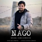 دانلود آهنگ امیر گلستانی نگو