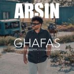 دانلود آهنگ آرسین قفس