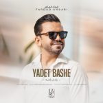 دانلود آهنگ فرداد انصاری یادت باشه