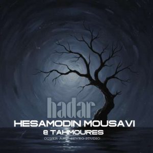 دانلود آهنگ حسام الدین موسوی هدر