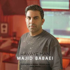 دانلود آهنگ مجید بابایی هوای من