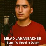 دانلود آهنگ میلاد جهانبخش یه روزی این دلم