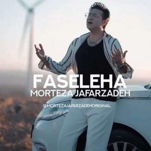 دانلود آهنگ مرتضی جعفرزاده فاصله ها