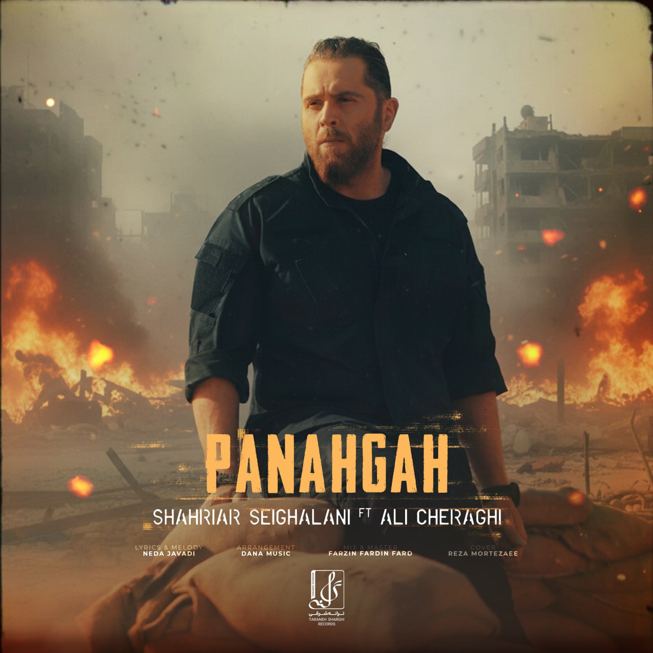 دانلود آهنگ شهریار صیقلانی و علی چراغی پناه گاه