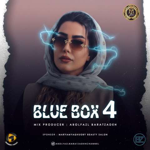 دانلود آهنگ ابوالفضل برات زاده بلو باکس ۴