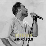 دانلود آهنگ احمد سلو شبگرد