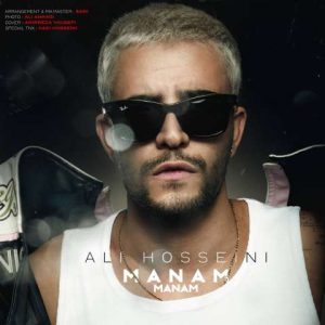 دانلود آهنگ علی حسینی منم منم