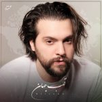 دانلود آهنگ علی سان قلب جهان