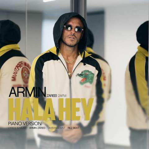 آهنگ آرمین زارعی حالا هی (ورژن پیانو)