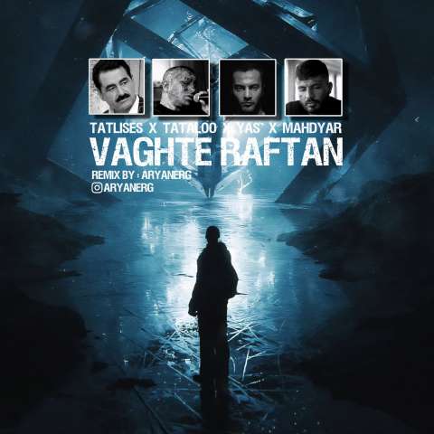 دانلود ریمیکس ابراهیم تاتلیسس و تتلو و یاس و مهدیار وقت رفتن