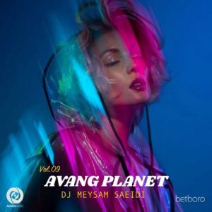 دانلود پادکست آونگ پلنت قسمت ۹