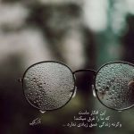 دانلود آهنگ چقدر قشنگی واسم هایده و محسن چاوشی (هوش مصنوعی)