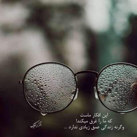 آهنگ چقدر قشنگی واسم هایده و محسن چاوشی (هوش مصنوعی)