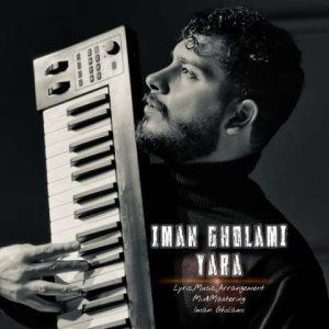 دانلود آهنگ ایمان غلامی یارا