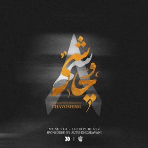 دانلود پادکست لیروی بیتز چاوشیسم ۸