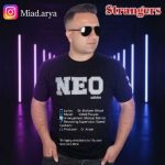 دانلود آهنگ میعاد آریا غریبه ها