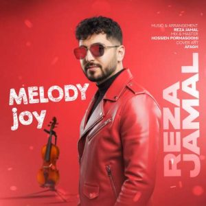دانلود آهنگ رضا جمال ملودی شاد