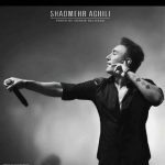 دانلود آهنگ شادمهر عقیلی علامت سوال (اجرای زنده کنسرت)