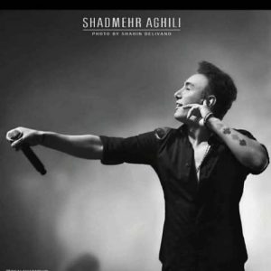 دانلود آهنگ شادمهر عقیلی علامت سوال (اجرای زنده کنسرت)