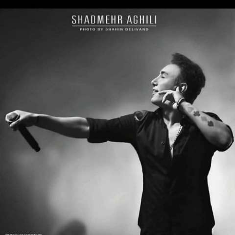 آهنگ شادمهر عقیلی علامت سوال (اجرای زنده کنسرت)