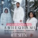دانلود ریمیکس یارا زاهد و هایده و حمیرا عاشقمی