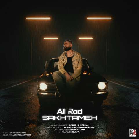 دانلود آهنگ علیراد سختمه دانلود آهنگ علیراد سختمه