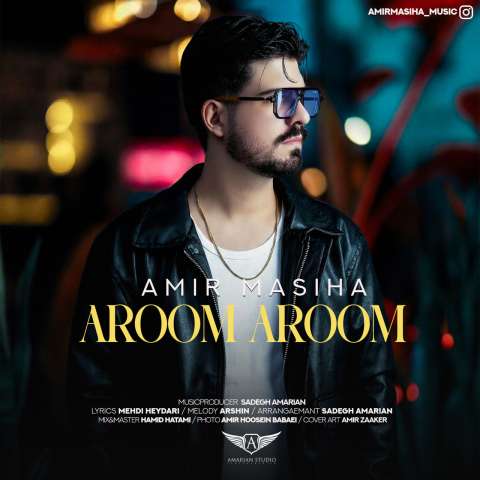 دانلود آهنگ امیر مسیحا آروم آروم دانلود آهنگ امیر مسیحا آروم آروم