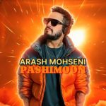 دانلود ریمیکس آرش محسنی پشیمون