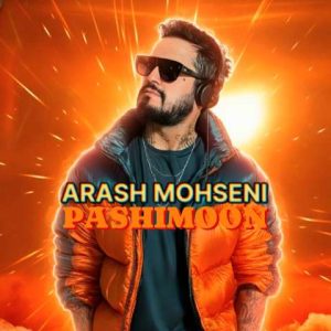 دانلود ریمیکس آرش محسنی پشیمون