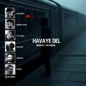 دانلود ریمیکس هایده و تتلو و شایع و پوری و سورنا هوای دل