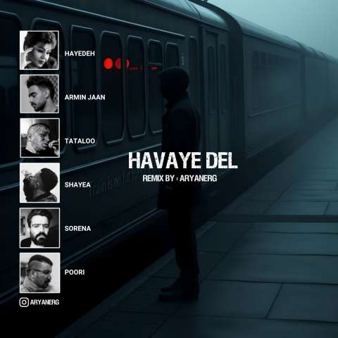 دانلود ریمیکس هایده و تتلو و شایع و پوری و سورنا هوای دل