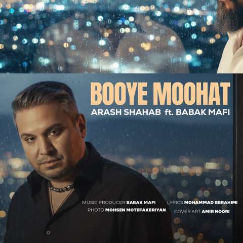 دانلود آهنگ بابک مافی بوی موهات