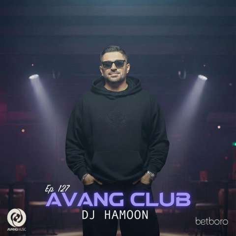 دانلود پادکست دیجی هامون آونگ کلاب 127