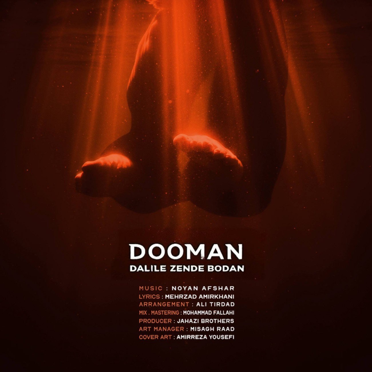 دانلود آهنگ دومان دلیل زنده بودن