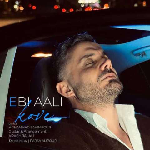 دانلود آهنگ ابی عالی کو وه