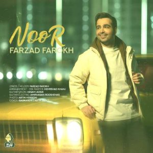دانلود آهنگ فرزاد فرخ نور