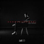 دانلود آهنگ حامیم عشقشو داری (ورژن جدید)