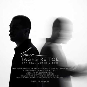 دانلود موزیک ویدیو حامیم تقصیرِ توئه