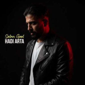 دانلود آهنگ هادی آرتا سولان گل