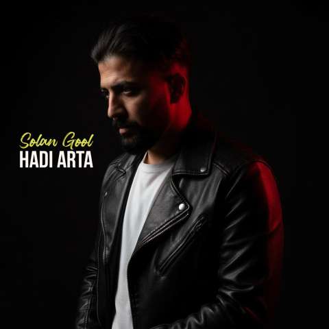 دانلود آهنگ هادی آرتا سولان گل