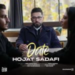 دانلود آهنگ حجت صدفی دیت