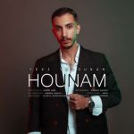 دانلود آهنگ هونام یکی یدونم