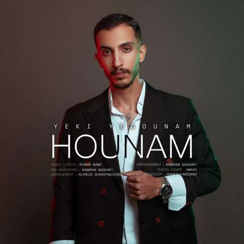 دانلود آهنگ هونام یکی یدونم