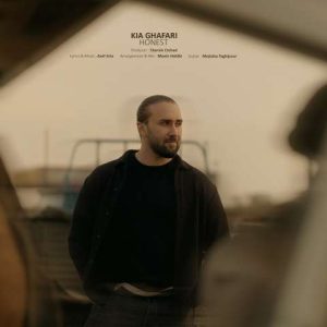 دانلود آهنگ کیا غفاری آنست