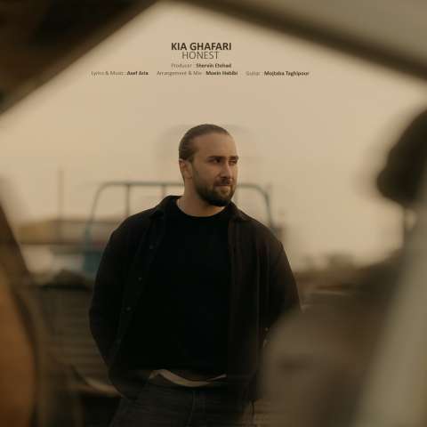 دانلود آهنگ کیا غفاری آنست